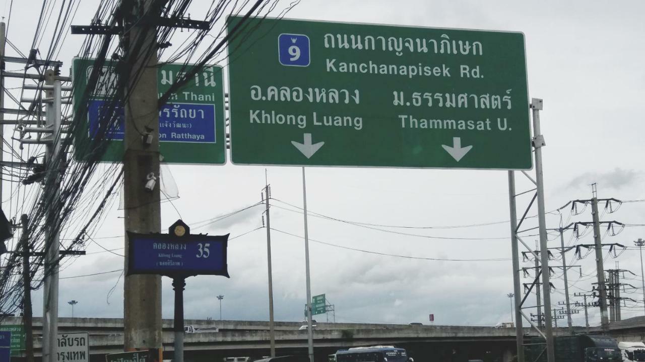 Natcha Place Thammasat Rangsit Bangkok Kültér fotó